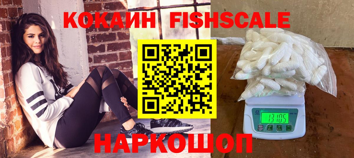 COCAIN Эквадор Гусь-Хрустальный