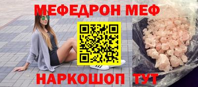 стафф Кулебаки