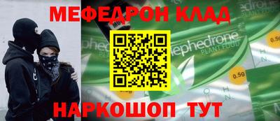 гашик Кунгур