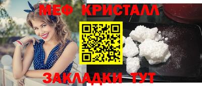 СК Кумертау