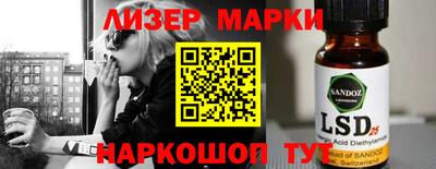 гашик Кунгур