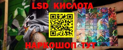 стафф Кулебаки