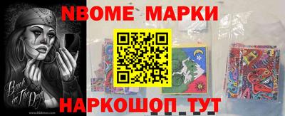 стафф Кулебаки