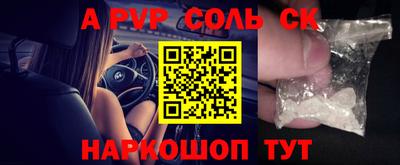 стафф Кулебаки