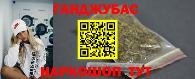 гашик Кунгур