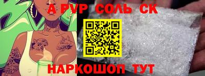 стафф Кулебаки