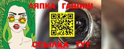 стафф Кулебаки