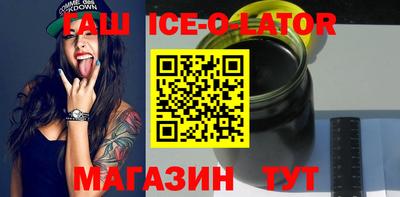 гашик Кунгур