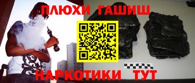 гашик Кунгур