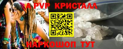 стафф Кулебаки