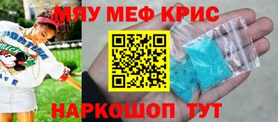 стафф Кулебаки