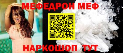 таблы Отрадное