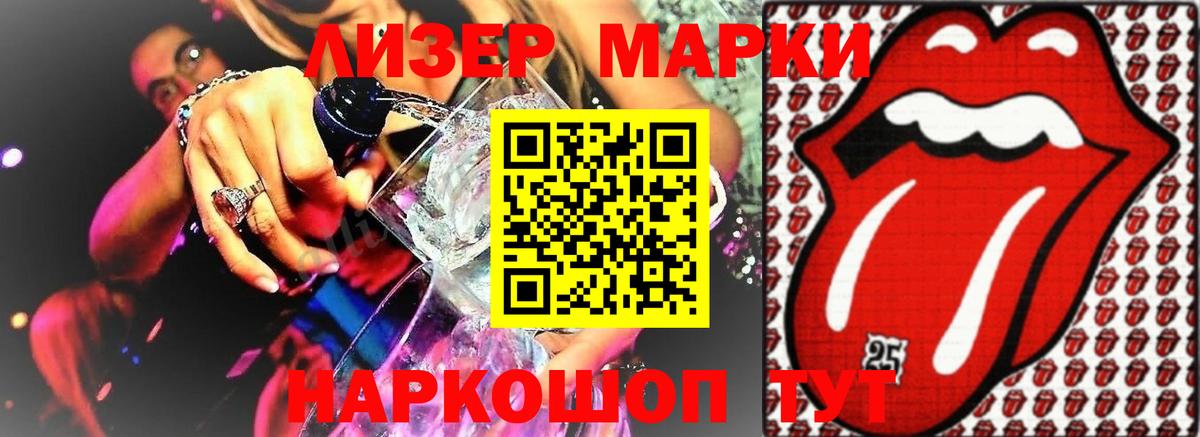Гусь-Хрустальный  Лсд 25 экстази кислота  Лсд 25 экстази кислота  Вход с VPN 