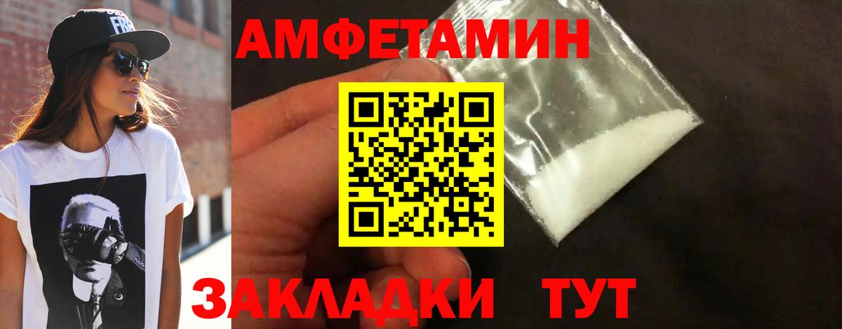 Метамфетамин  МЕТАМФЕТАМИН мет  Вход с VPN  МЕТАМФЕТАМИН мет  Гусь-Хрустальный 