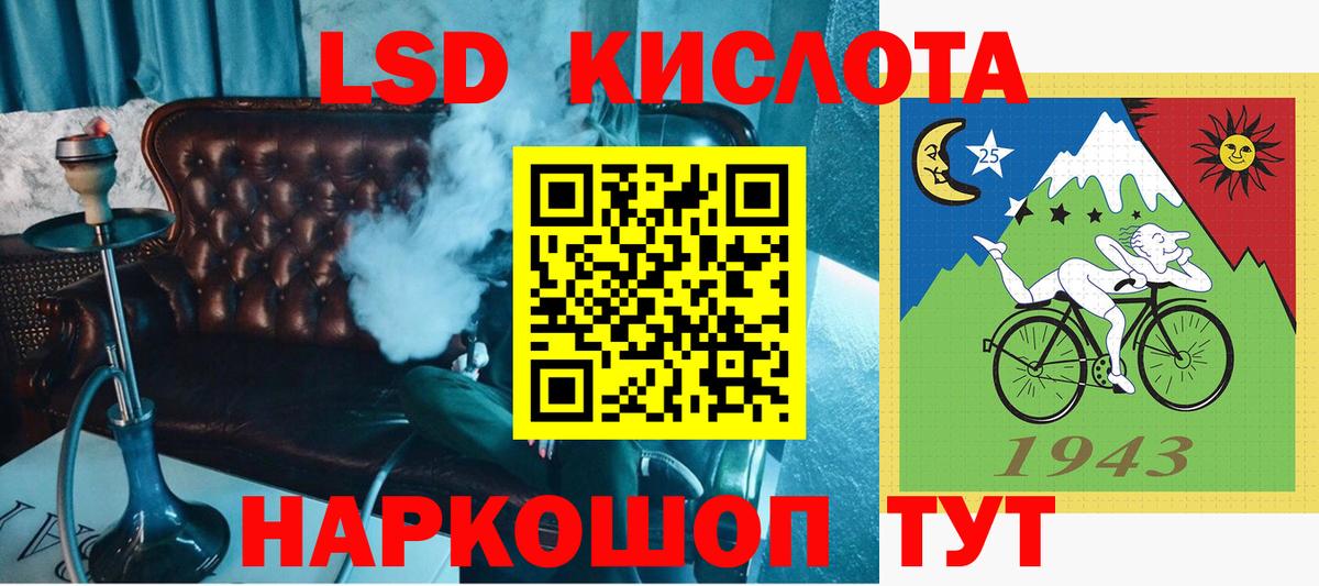 Марки 25I-NBOMe 1,5мг Гусь-Хрустальный