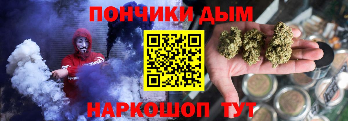 Конопля VHQ  Бошки марихуана тримм  Каннабис гибрид  Гусь-Хрустальный  Вход с VPN  Бошки марихуана план 
